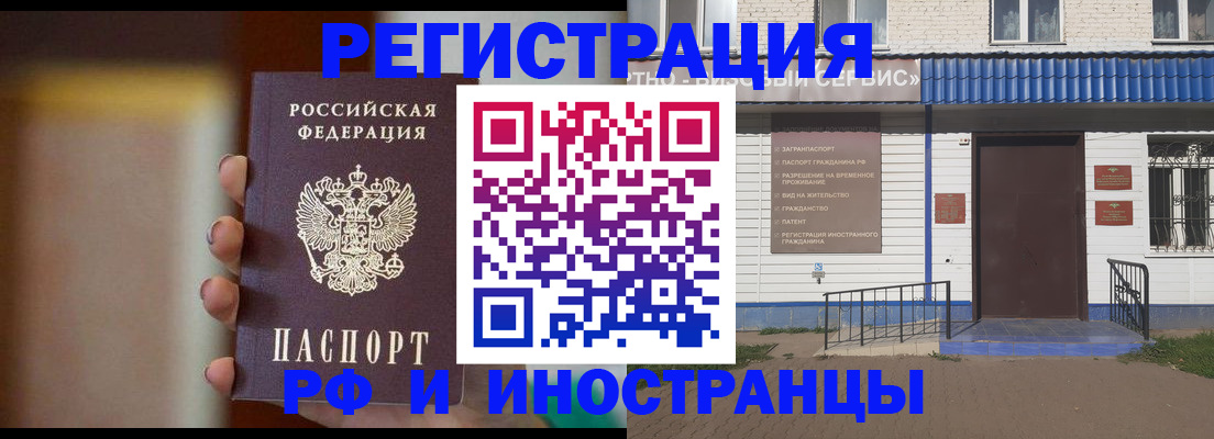 прописка паспорт в Красноуральске